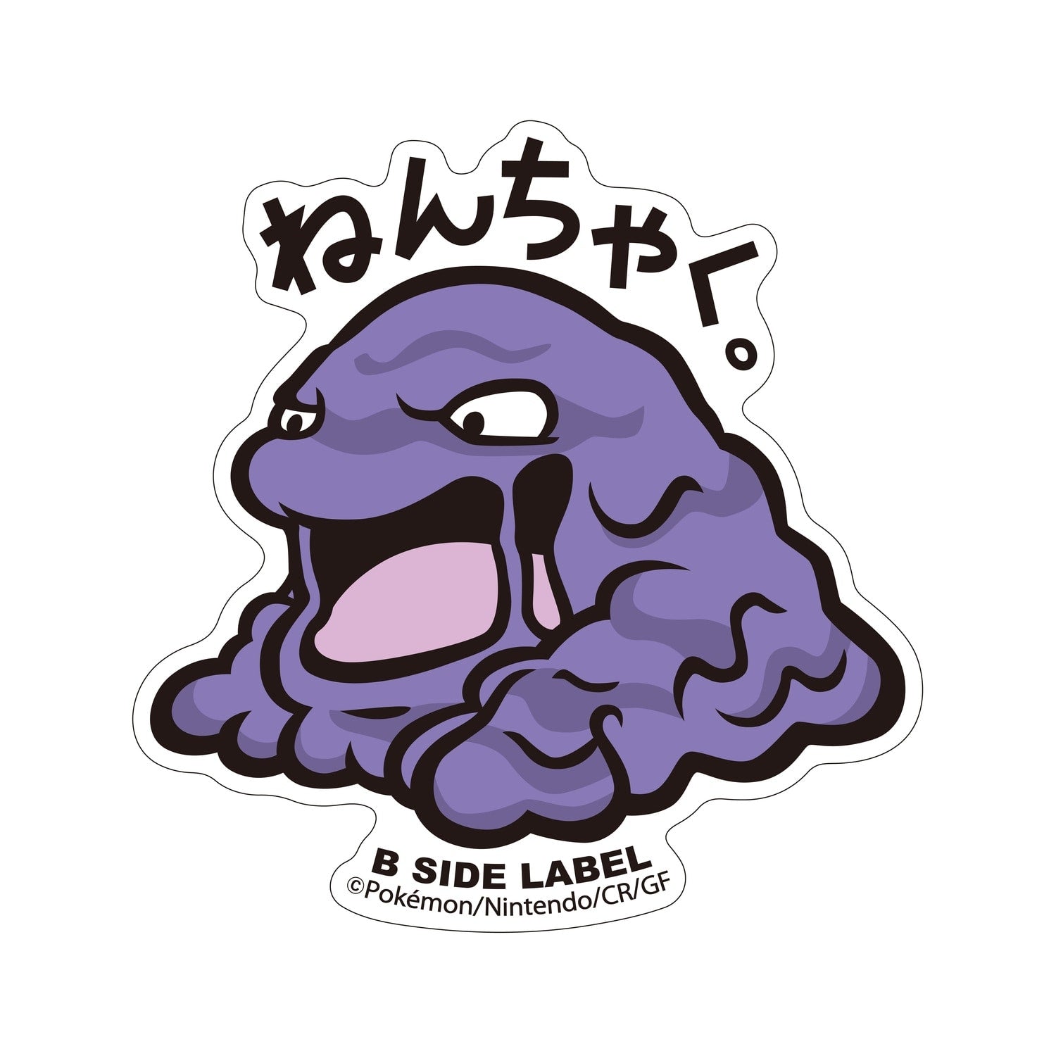 Pokemon Sticker 089, featuring a colorful character design, sourced directly from Japan