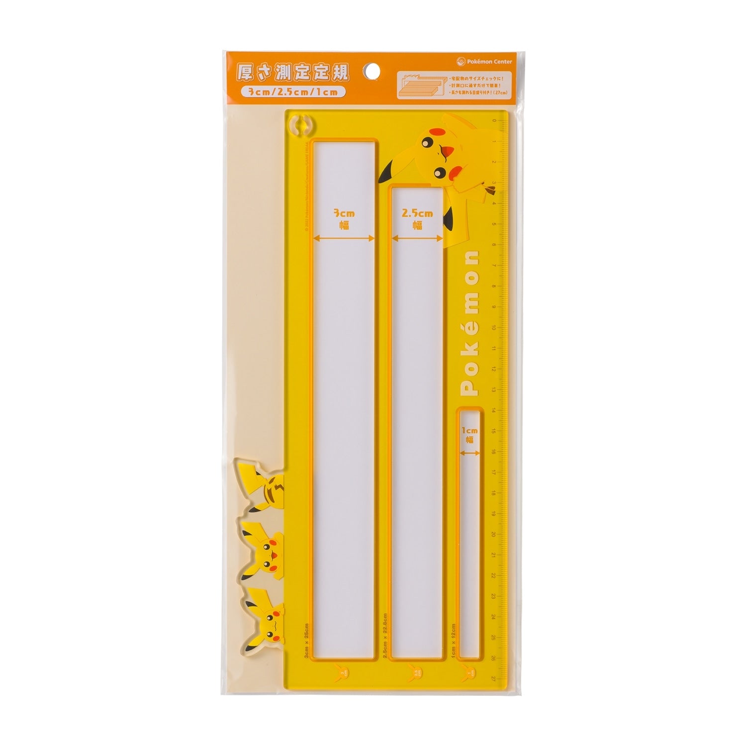 Authentic Japanese Pikachu ruler, 13.3x28x0.3 cm