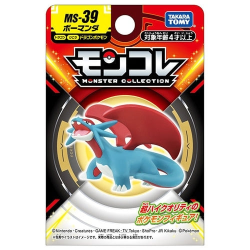 Authentic Japanese Pokemon Moncolle MS-39 Bomanda figure from Japan with exclusive packaging