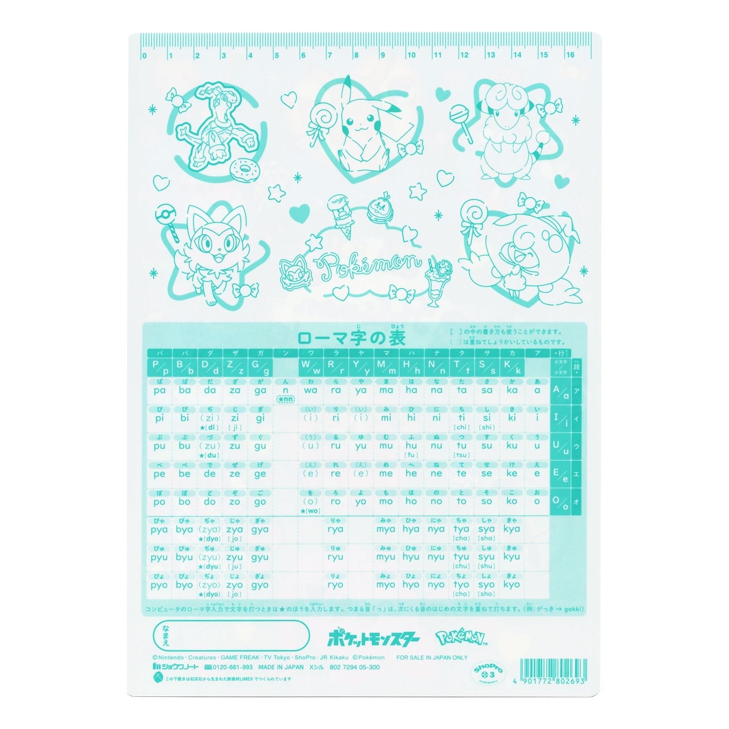 Authentic Japanese Pokemon Center Underlay Fancy Time with detailed artwork, sourced from Japan