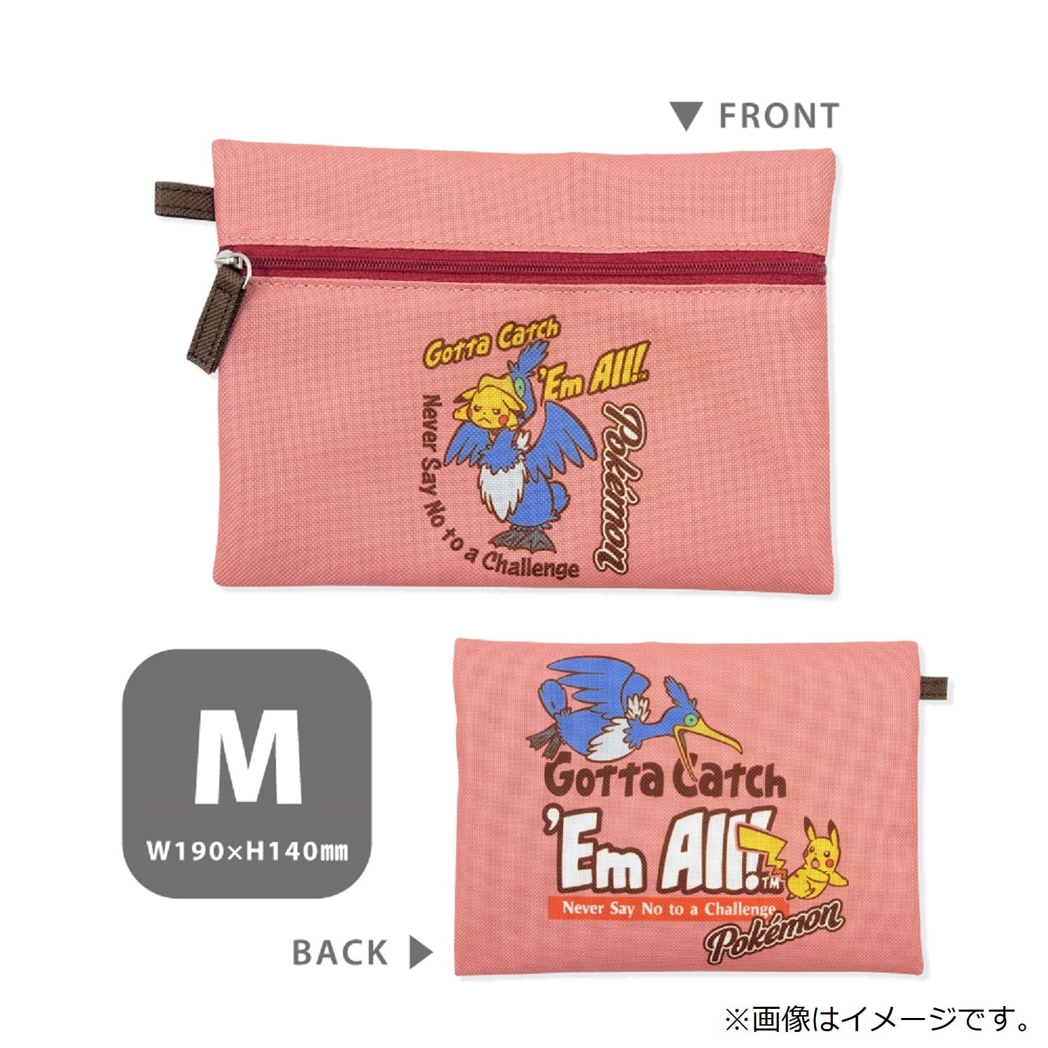 3 pouch logo