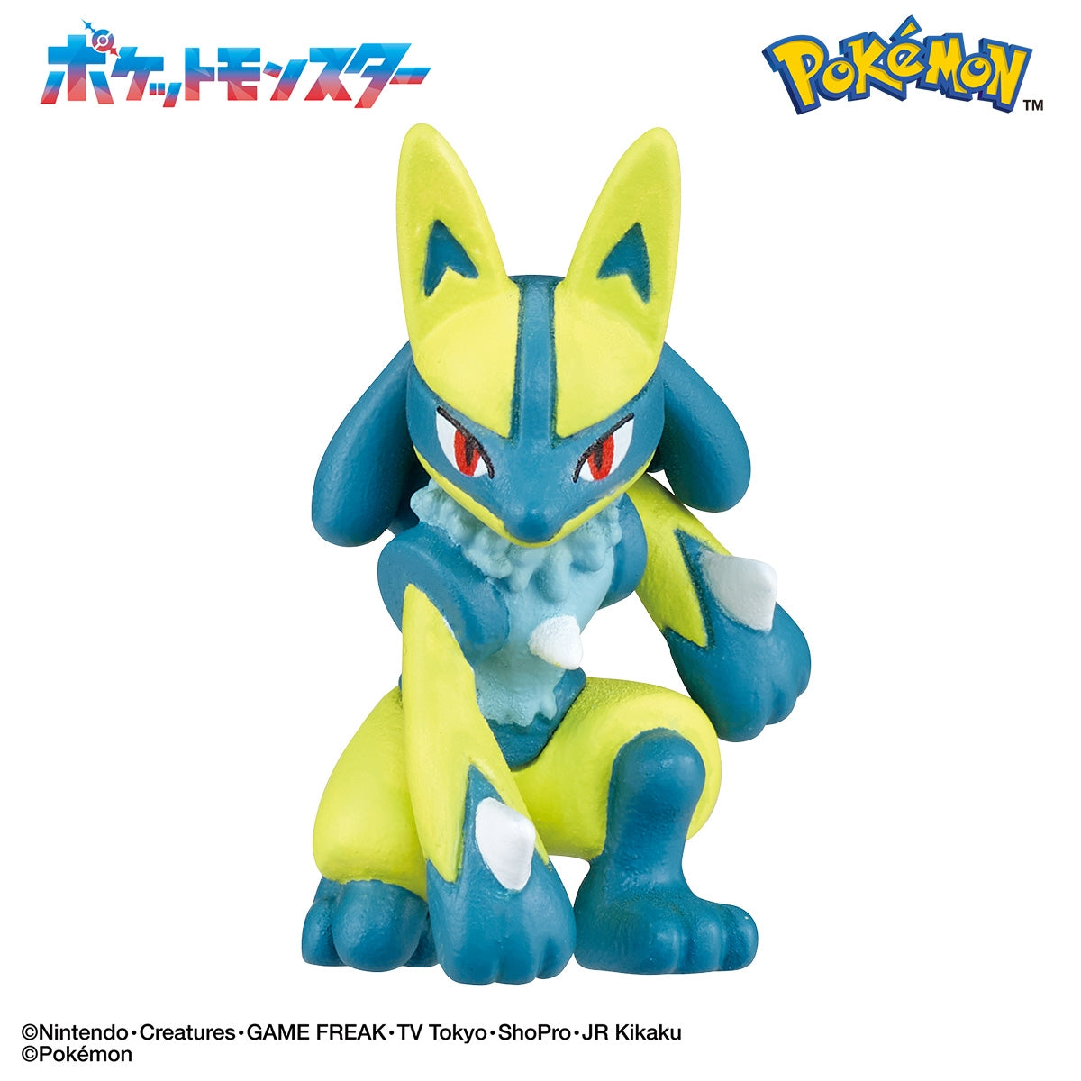 Bikkura Tamago Pocket Monster Figure Collection ~Towards Further Heights~