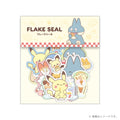 Flake Seal Diner Poke Piece