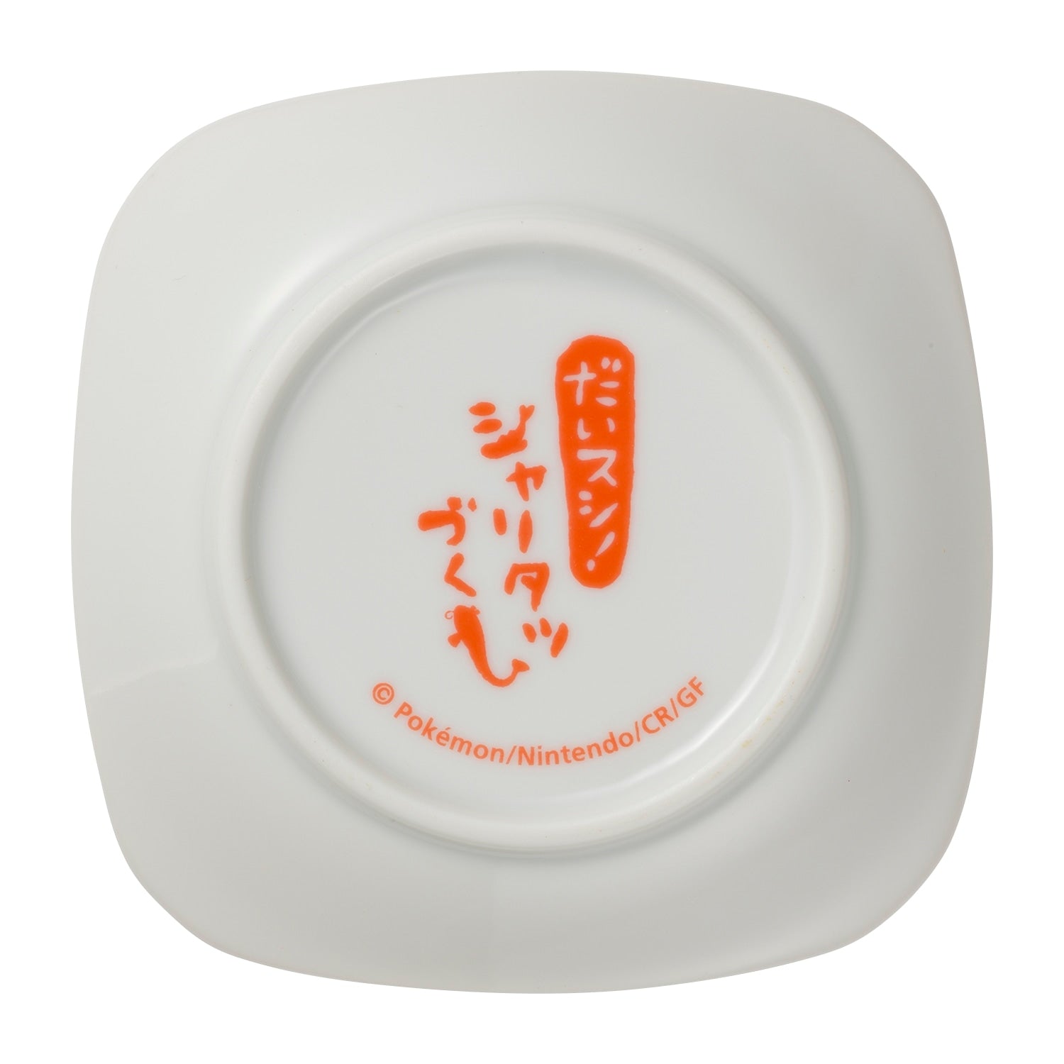 Soy sauce plate Daisushi! Full of Sharitatsu