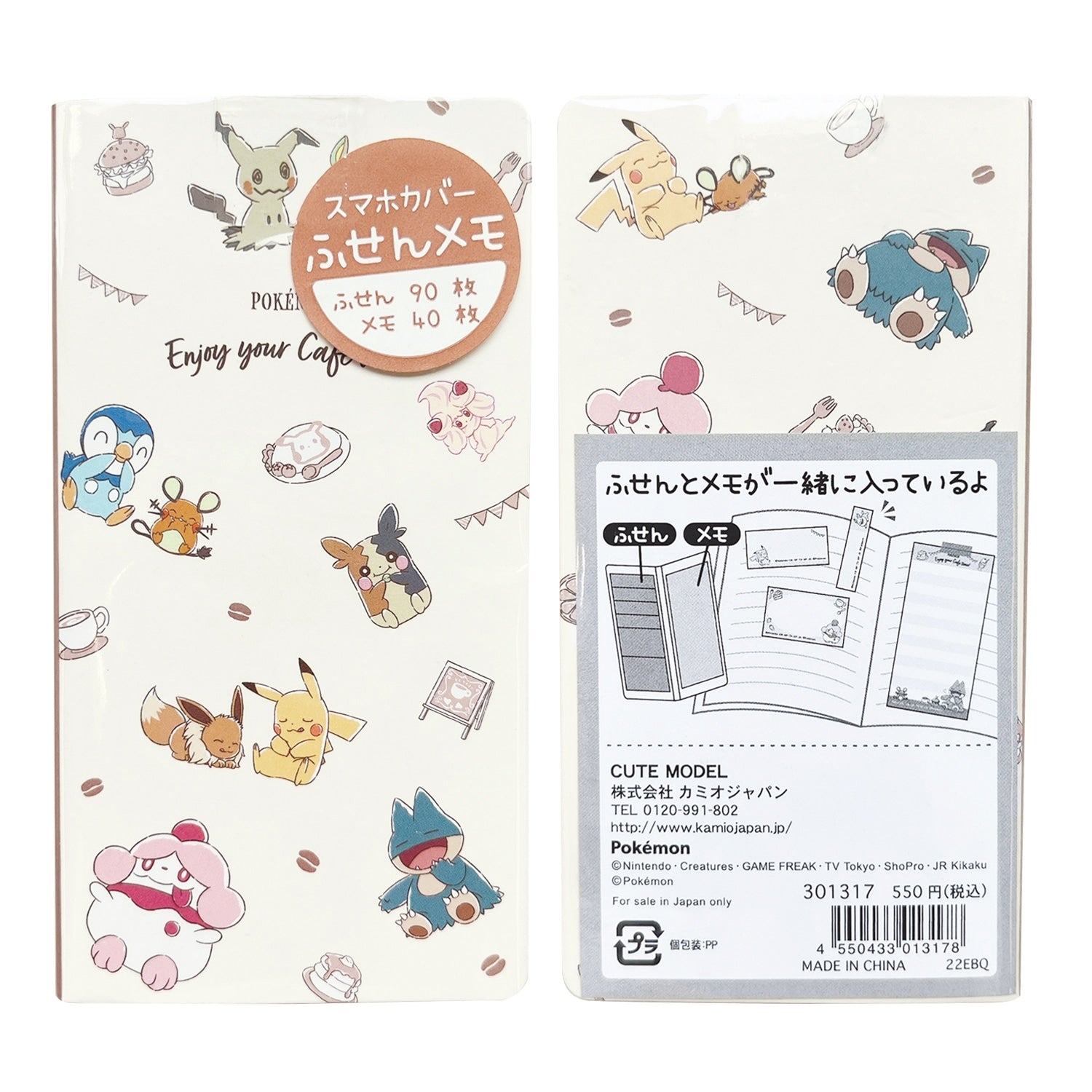 Pokemon phone case with sticky note from Japan, featuring cute character design