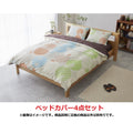 4 Piece Bed Cover Set Partner Pokemon Double