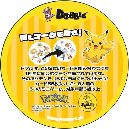 Doble Pokemon anime figure with detailed pose from Japan