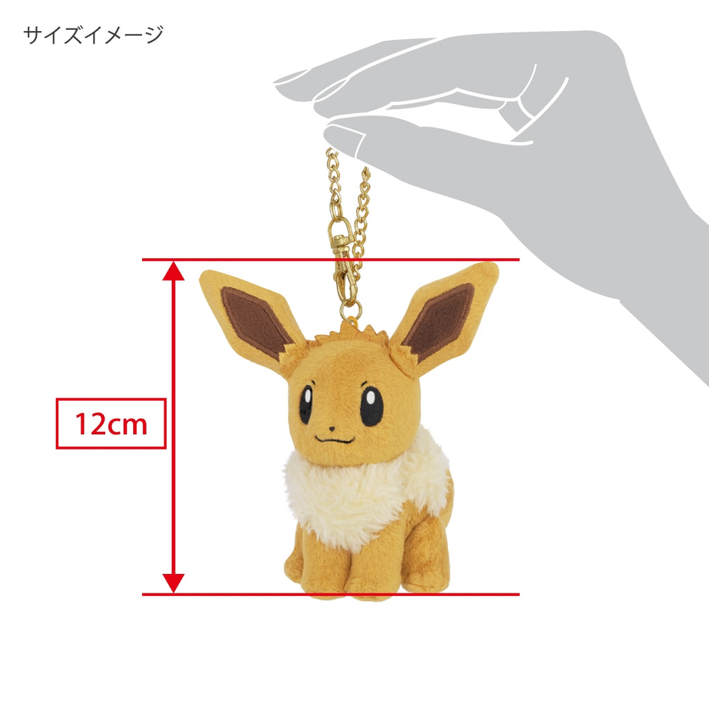 Adorable Eevee mascot from Japan with soft texture and vibrant colors