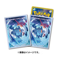 Pokémon TCG Deck Shield Sleeves – Latias & Latios (Japan Exclusive)