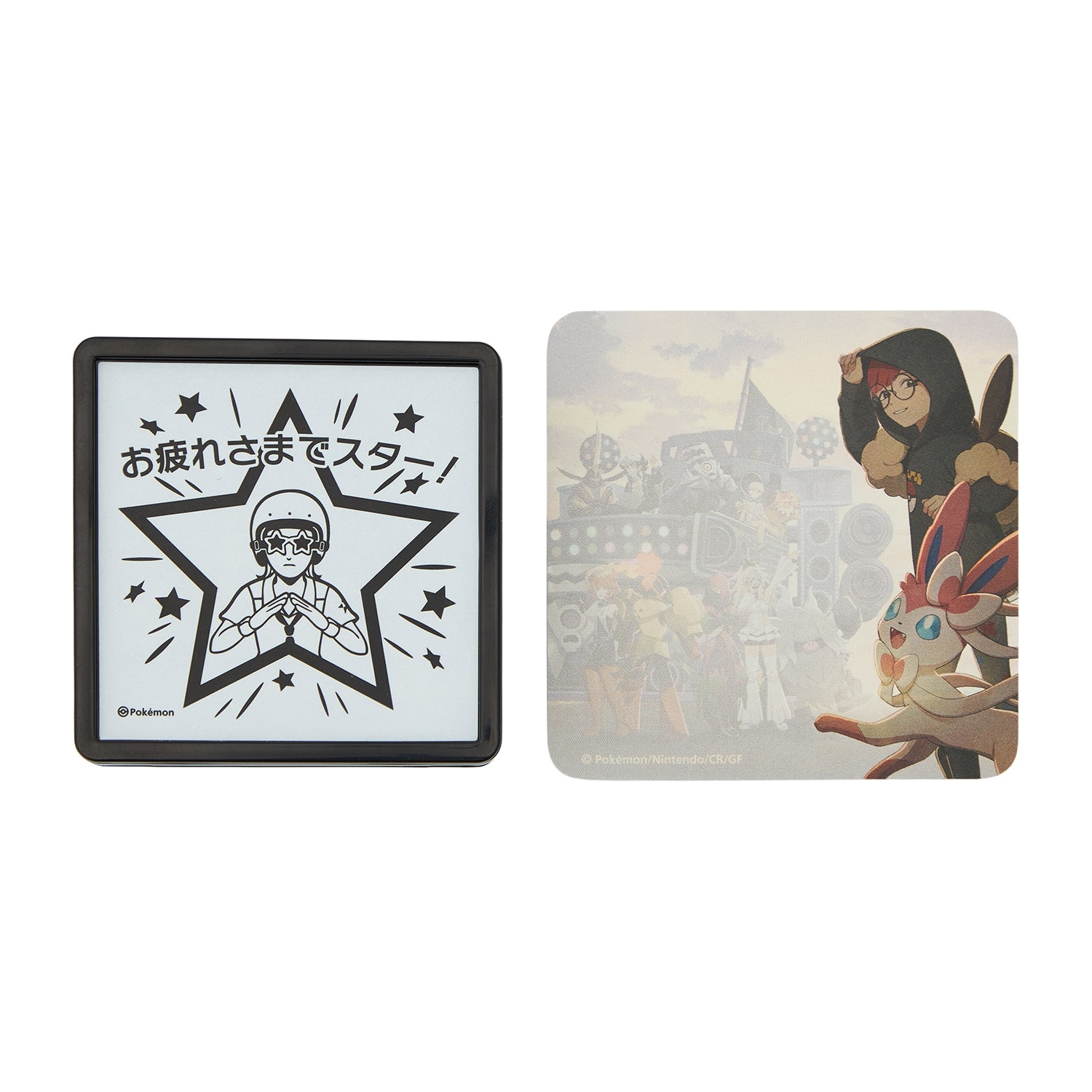 Pokémon Trainers - Stardust Besties stamp from Japan, featuring colorful characters