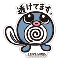 B-SIDE LABEL Pokemon sticker 060, rare collectible sticker from Japan with unique design