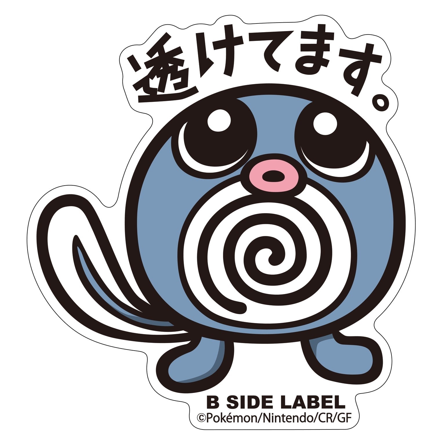B-SIDE LABEL Pokemon sticker 060, rare collectible sticker from Japan with unique design