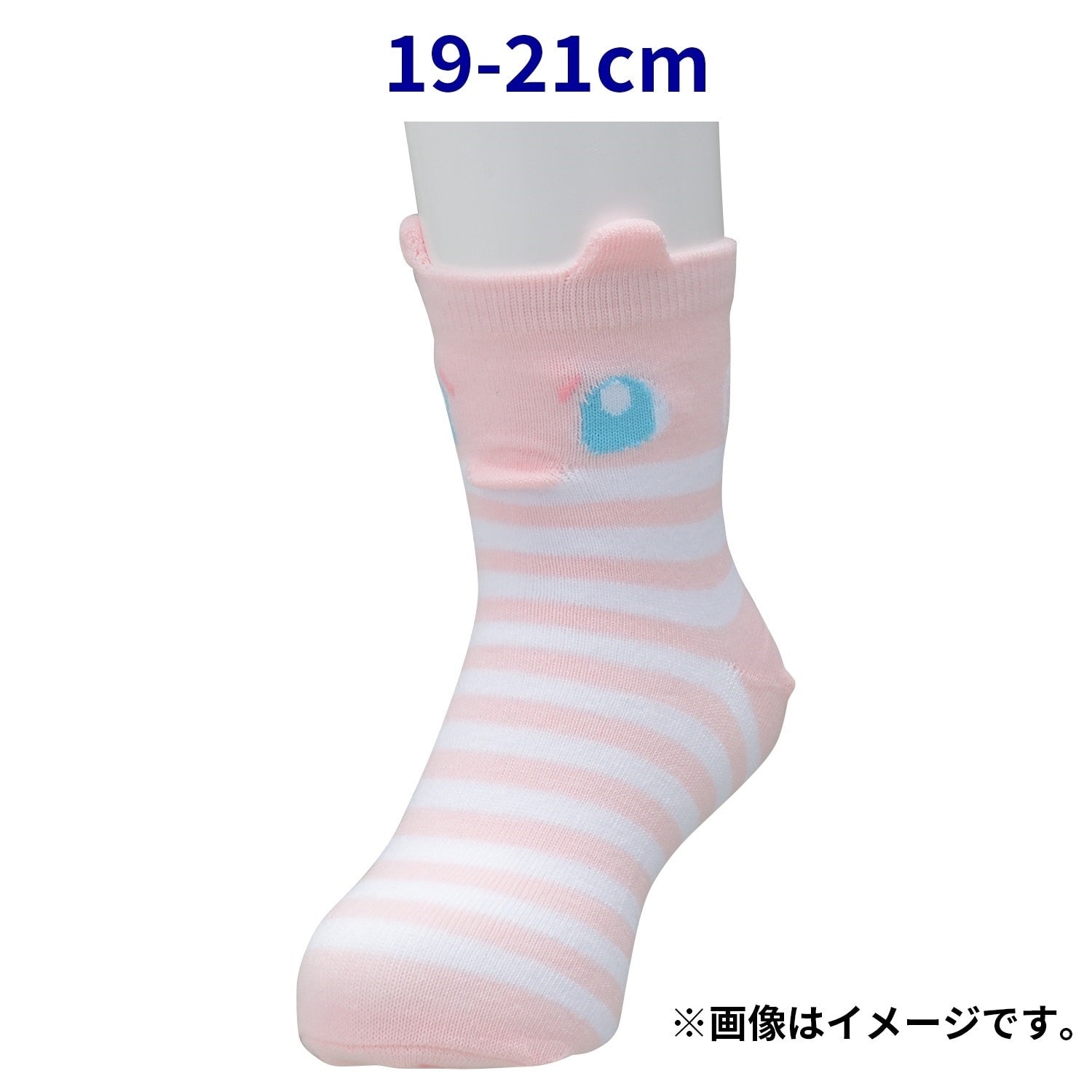 [Choice] Middle socks 3D Mew (19-21cm) / (23-25cm)