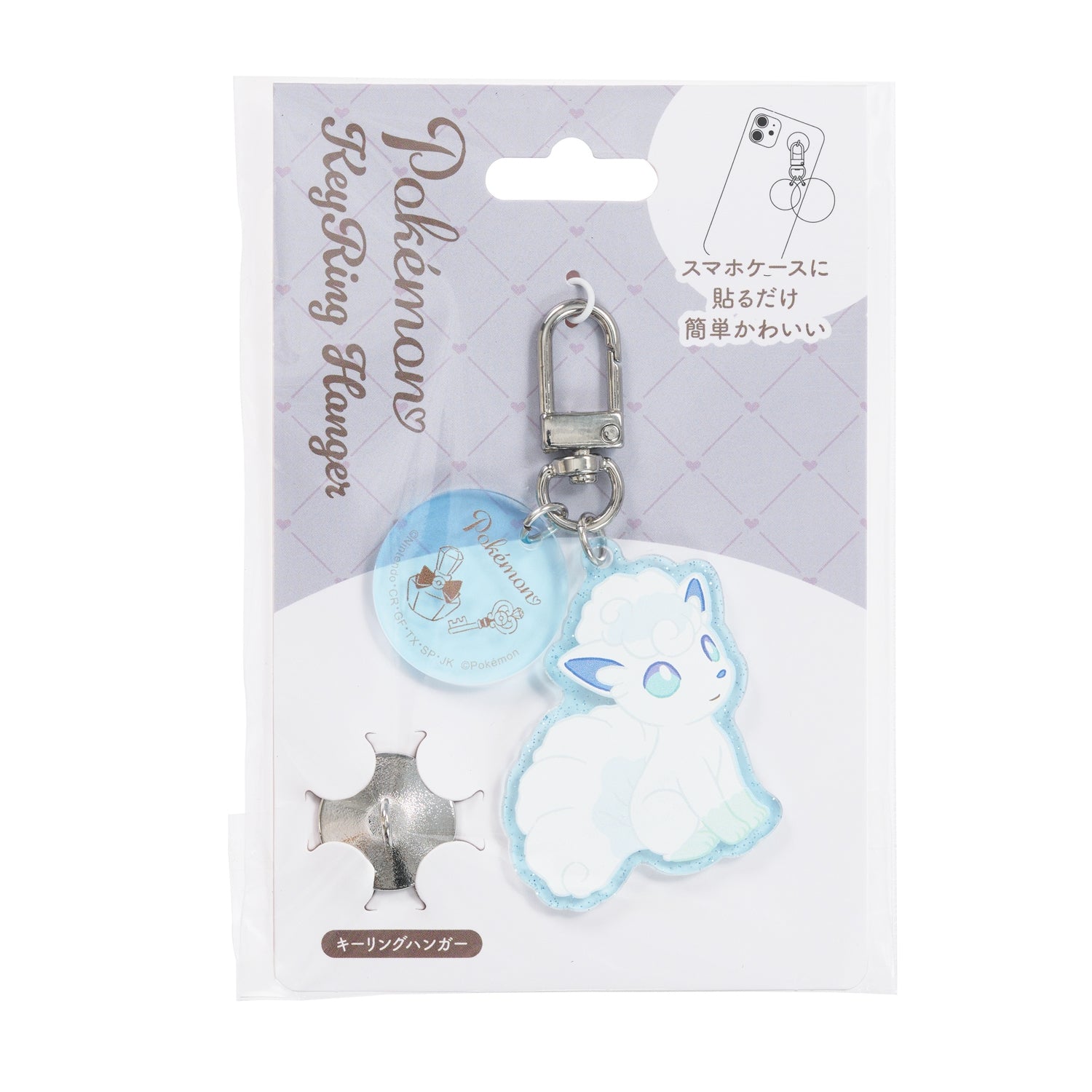 Keyring Hanger Alolan Vulpix