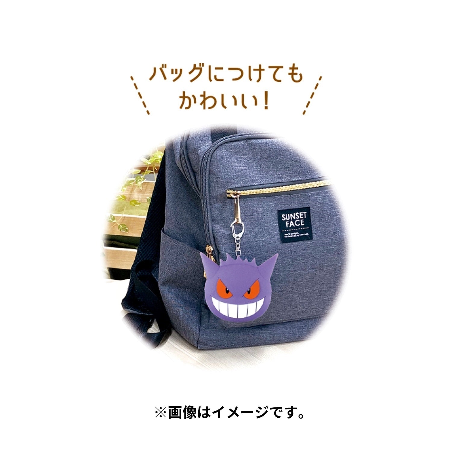 Silicone mini pouch Gengar