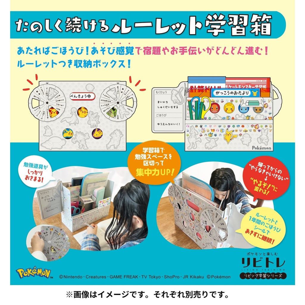 A fun roulette learning box