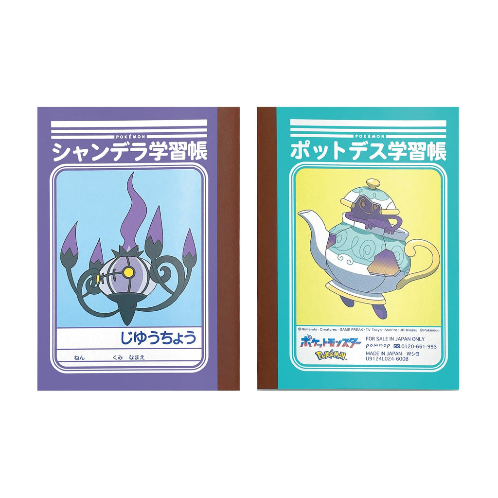 Pokemon Mini Study Book Set 9-B with multiple notebooks from Japan