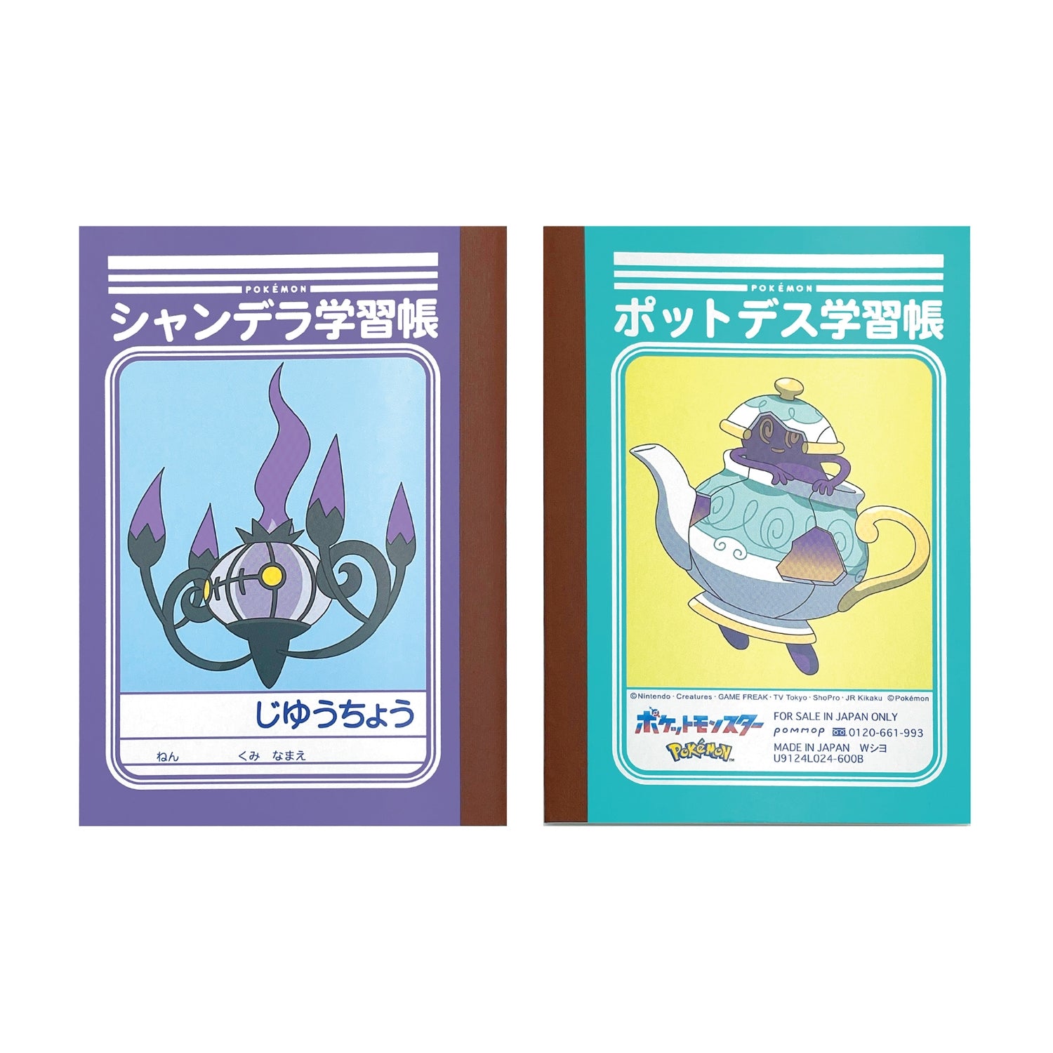 Pokemon Mini Study Book Set 9-B with multiple notebooks from Japan