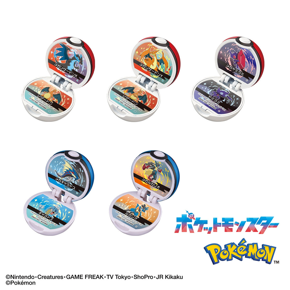 Bikkura Egg Poké Ball Collection 13