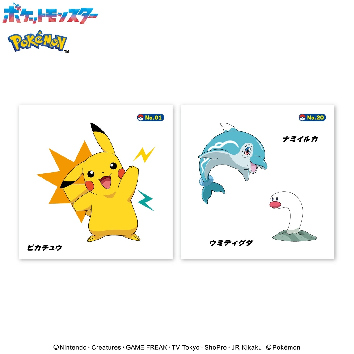 Official Mizupita sticker 2, Pokemon Center Online product from Japan