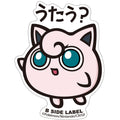 B-SIDE LABEL Pokemon Sticker 039, rare Japanese collectible with colorful character design from Japan