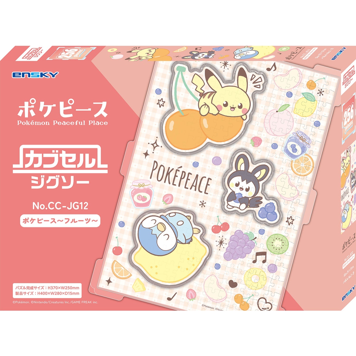 Authentic Pokemon jigsaw puzzle with vibrant characters from Japan