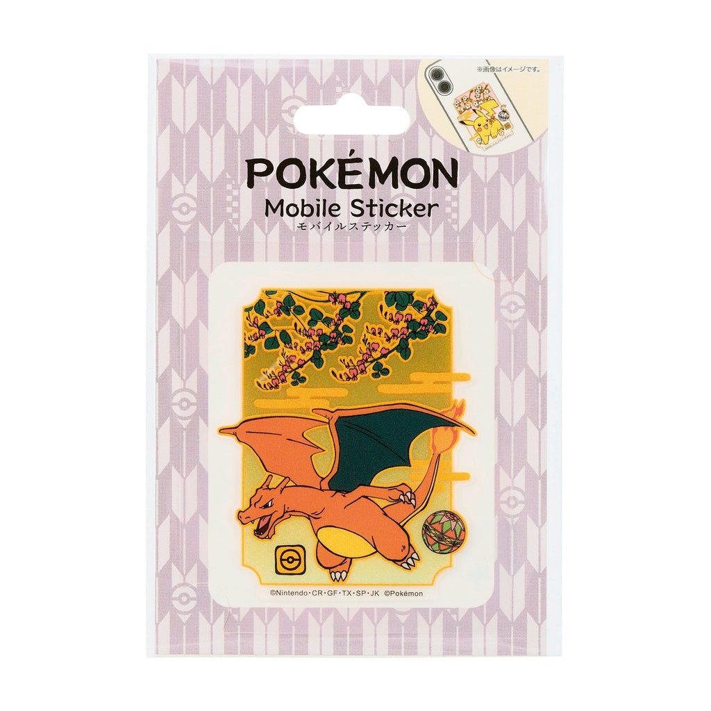 Mobile Sticker Charizard MS-PM14