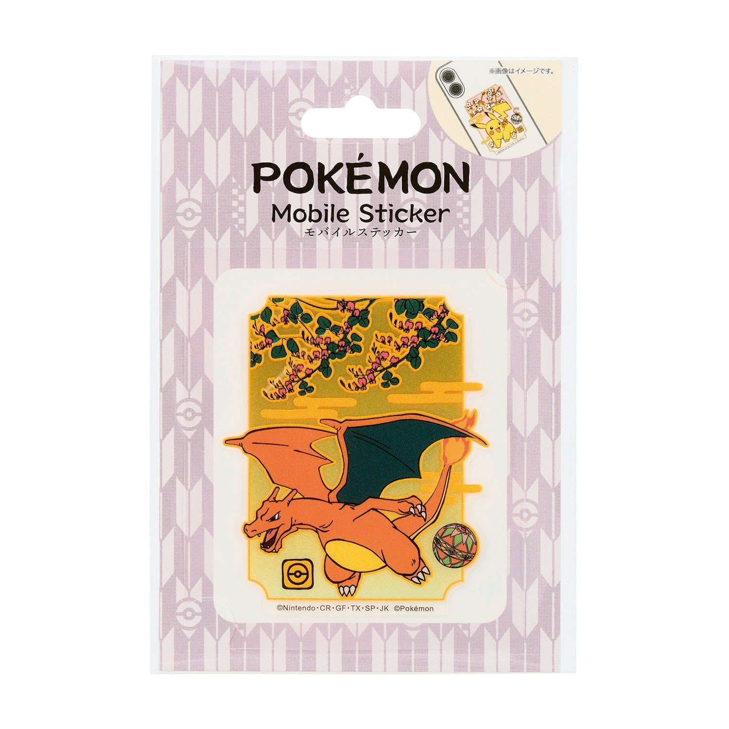 Mobile Sticker Charizard MS-PM14