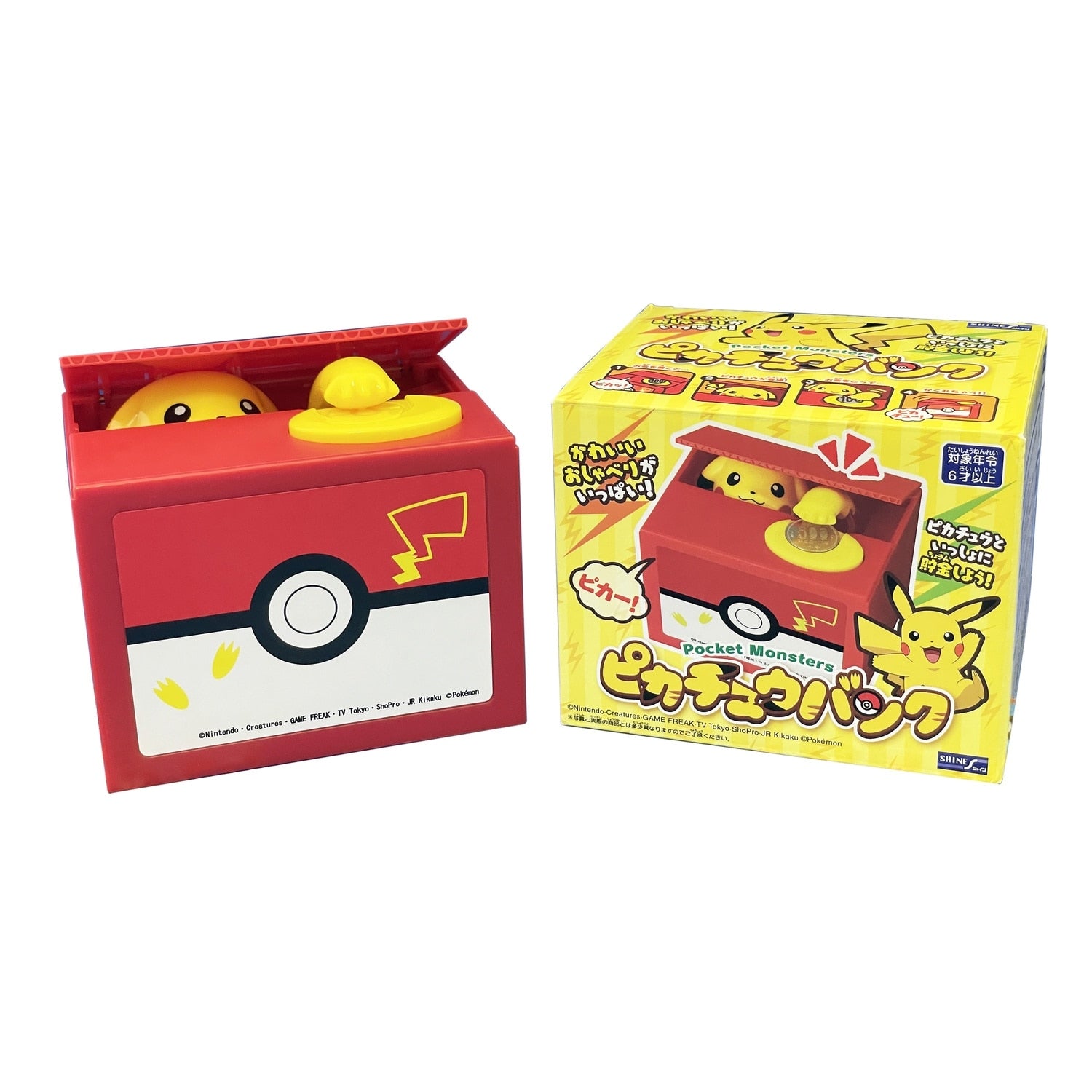 pikachu bank