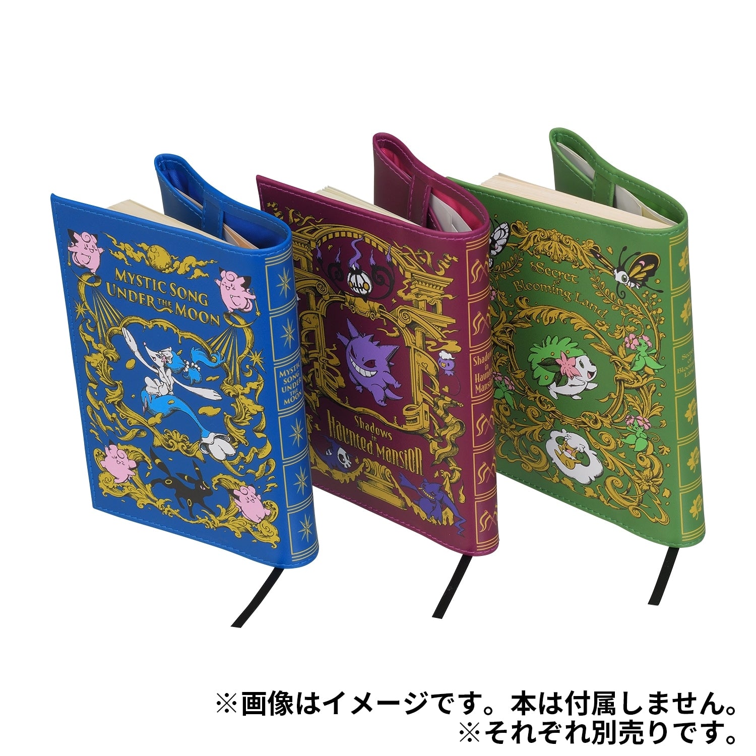 Book cover Pokémon Fairy Tale Asirene