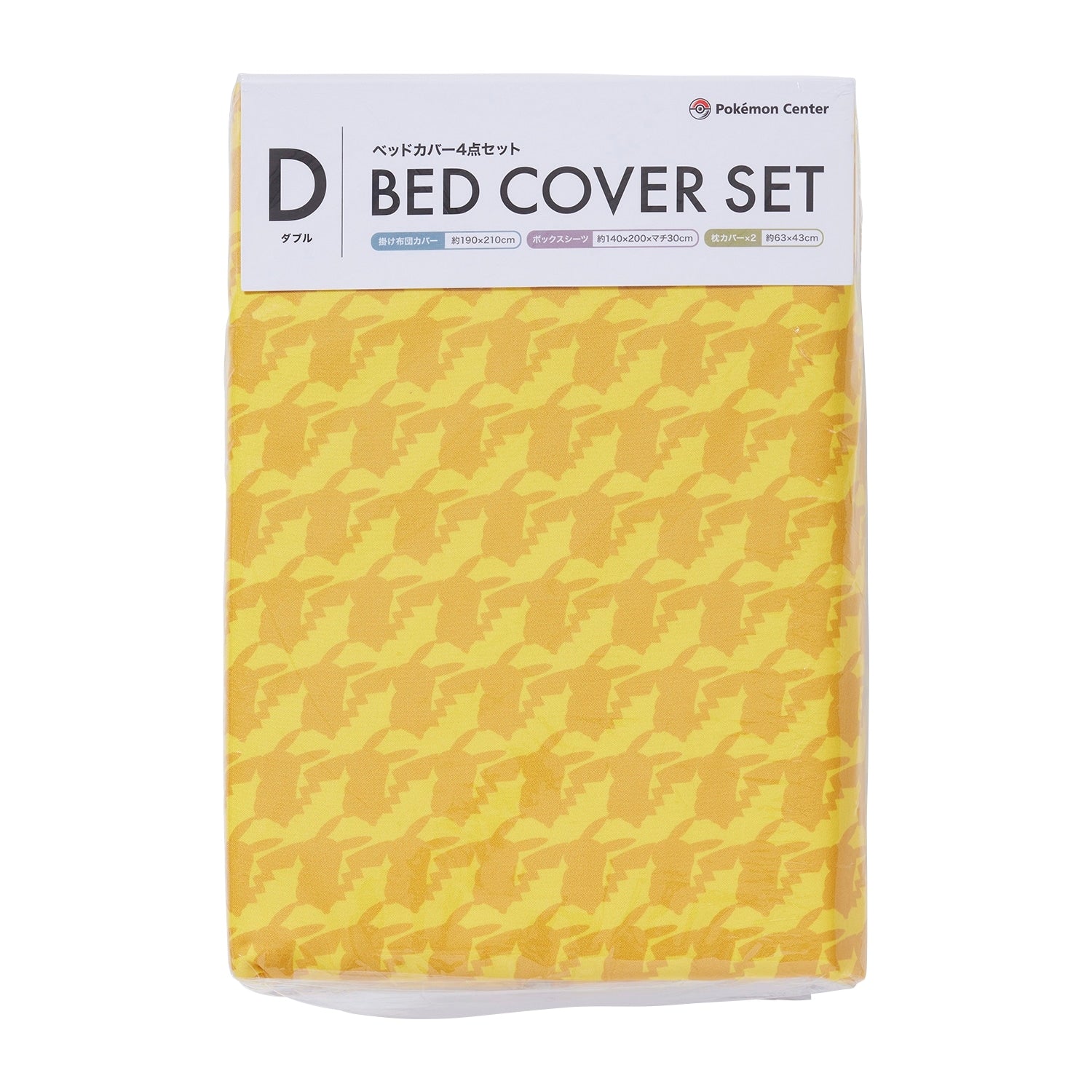 4 Piece Bed Cover Set Pikachu Double