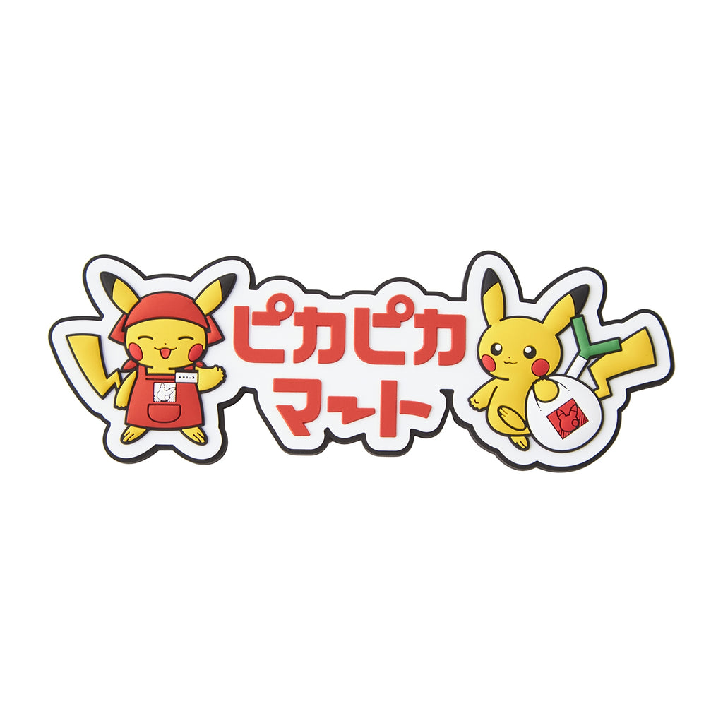 Rubber magnet Pika Pika Mart with detailed design from Japan