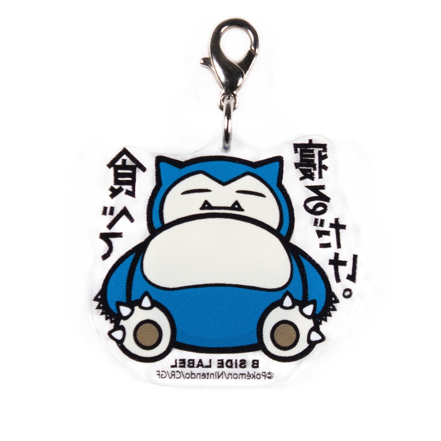 Pokemon Snorlax charm with detailed face from Japan
