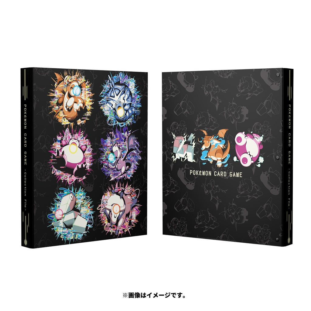 Pokémon TCG Premium Collection File – Hyper Beam Edition