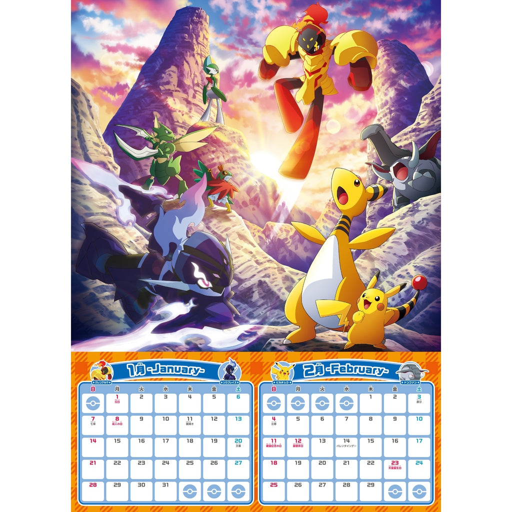 Pokemon 2024 Calendar