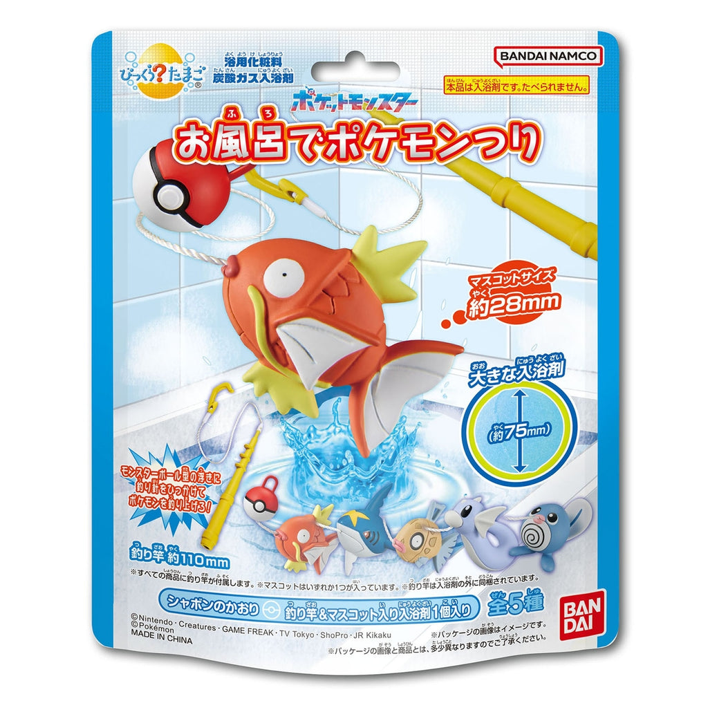 Bikkura Egg Pokemon Fishing in the Bath