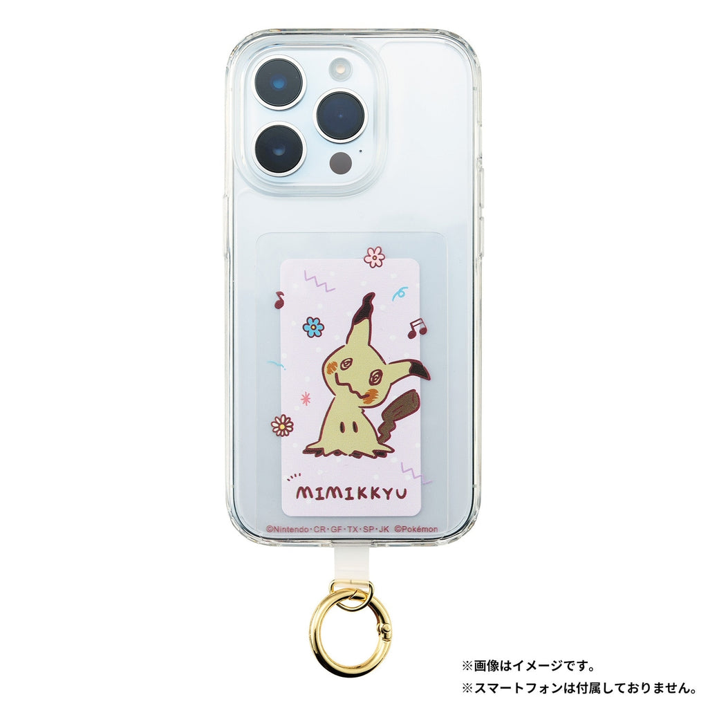 Multi-sheet with carabiner Mimikyu