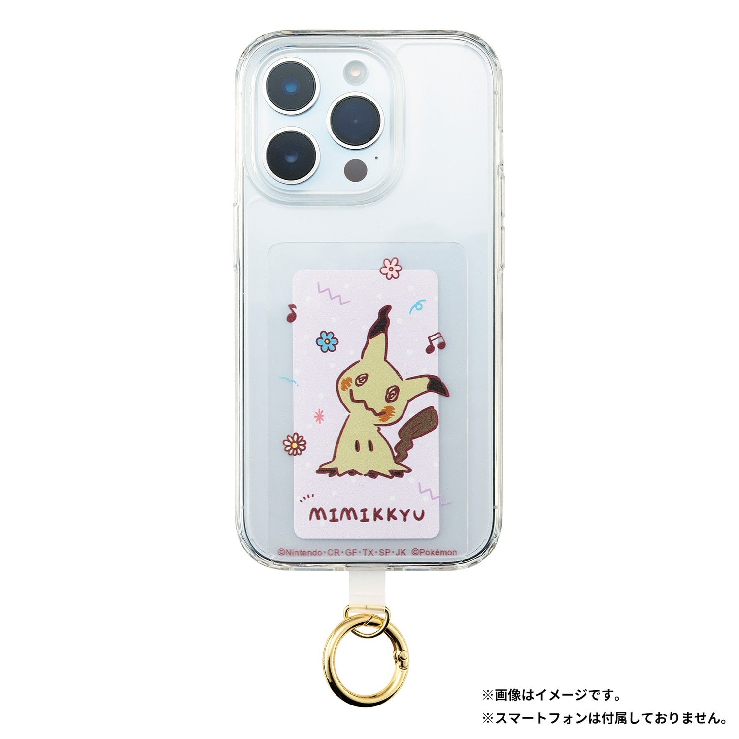 Multi-sheet with carabiner Mimikyu