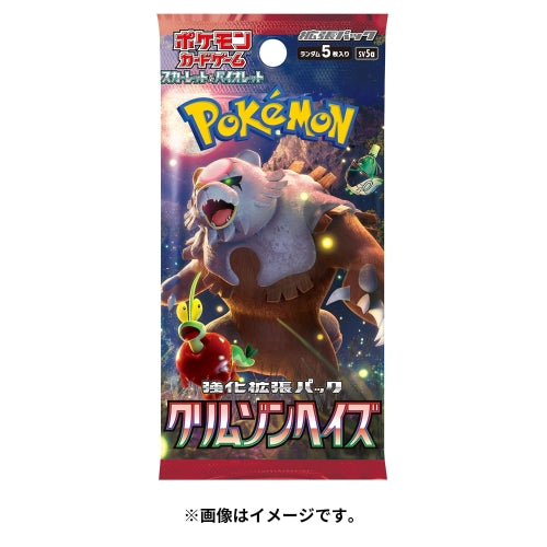 Pokemon Card Game Scarlet & Violet Enhancement Expansion Pack Crimson Haze
