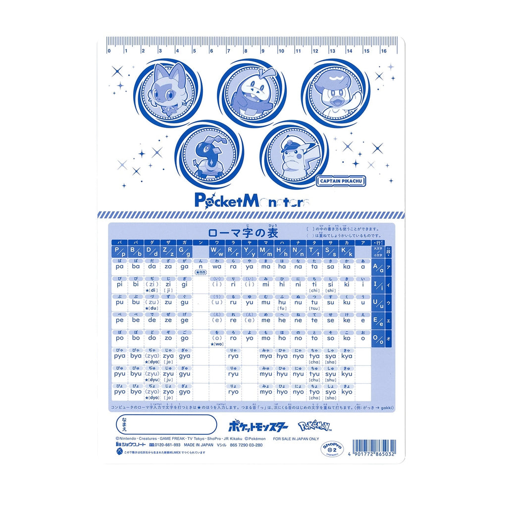 Official Pokemon Center Japan Shitajiki writing tool with unique design details
