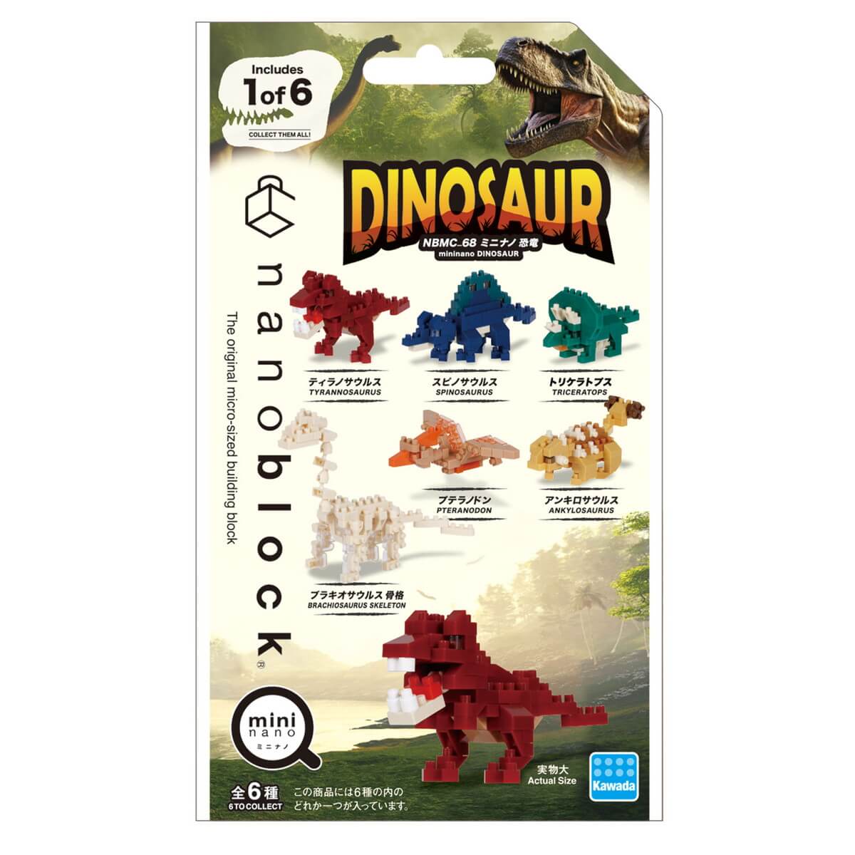 Nanoblock Mini Nano Dinosaur (BOX)