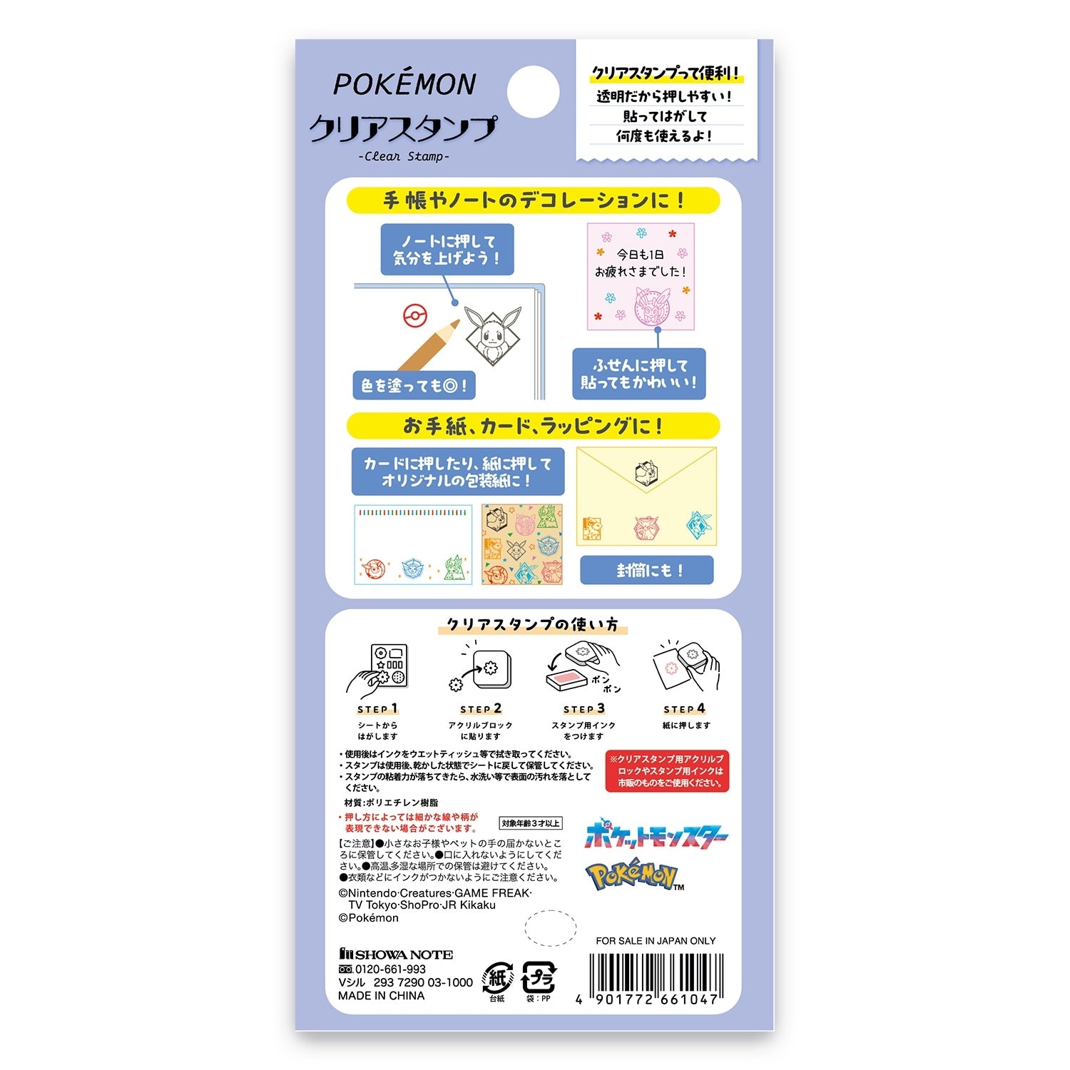 Clear Stamp C Japan, official Pokemon Center Japan licensed product with collector quality