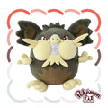 Pokémon Fit Plush – Alolan Raticate (#20) | Official Pokémon Center Japan