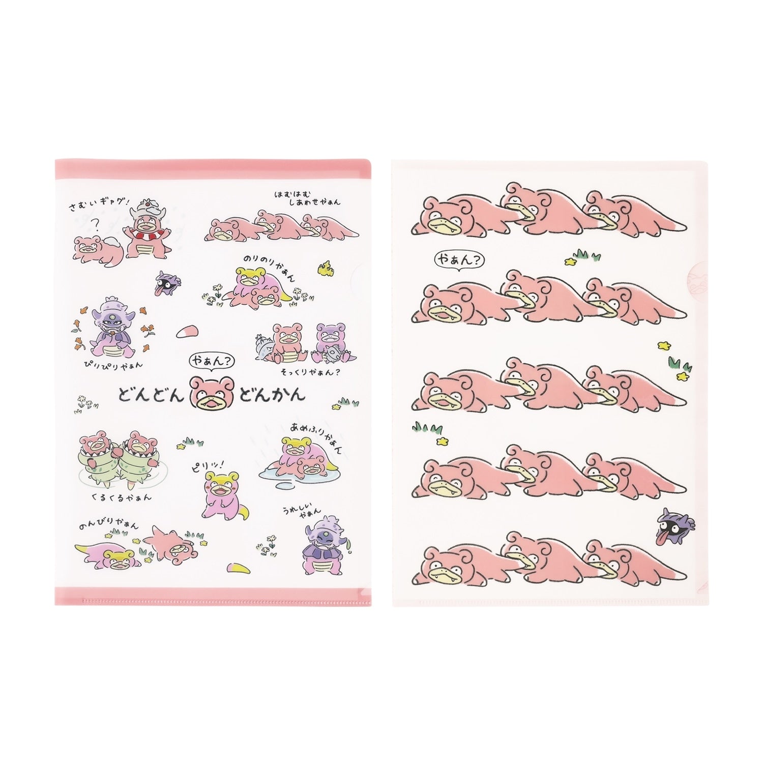 Set of 2 A4 clear files Dondon Donkan Yaan?