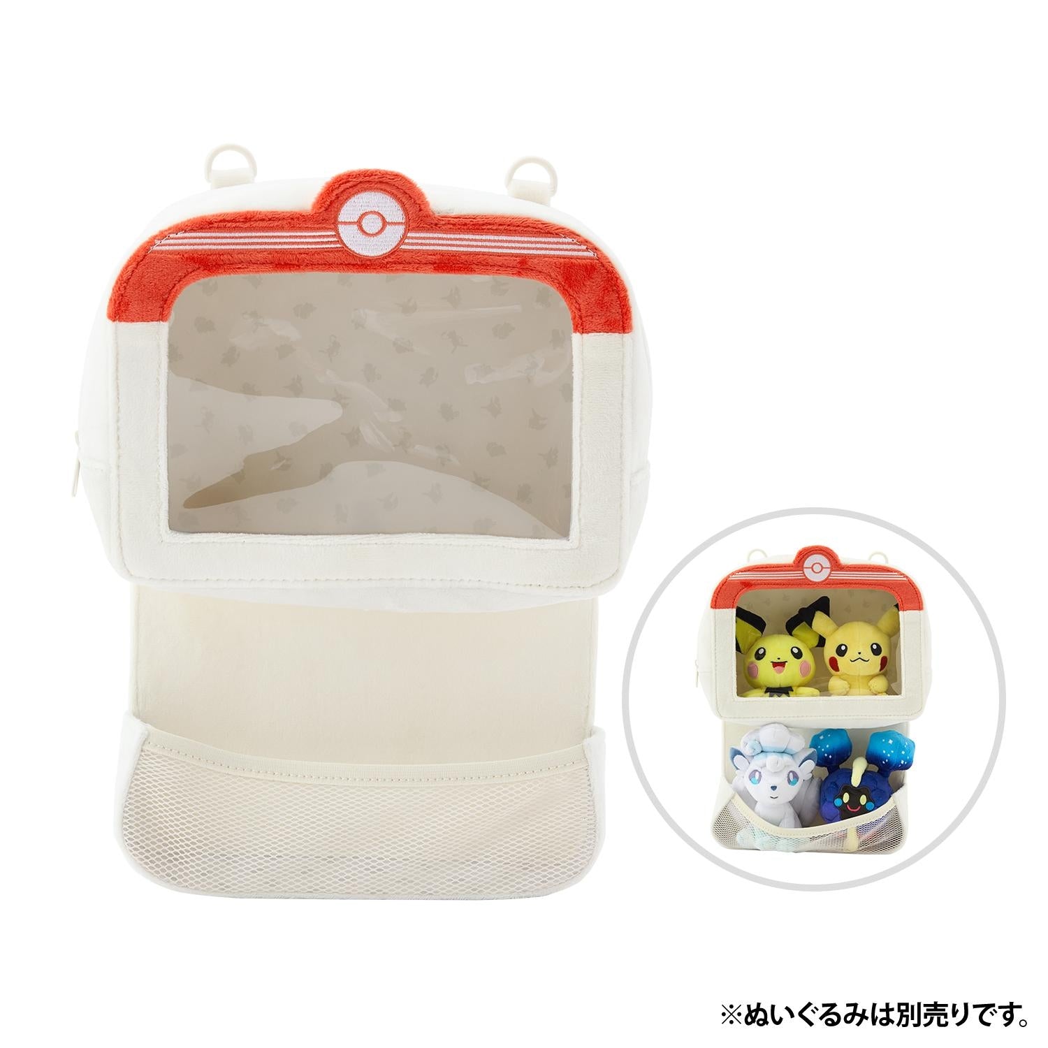 Plush Wall Pocket Pokemon Center