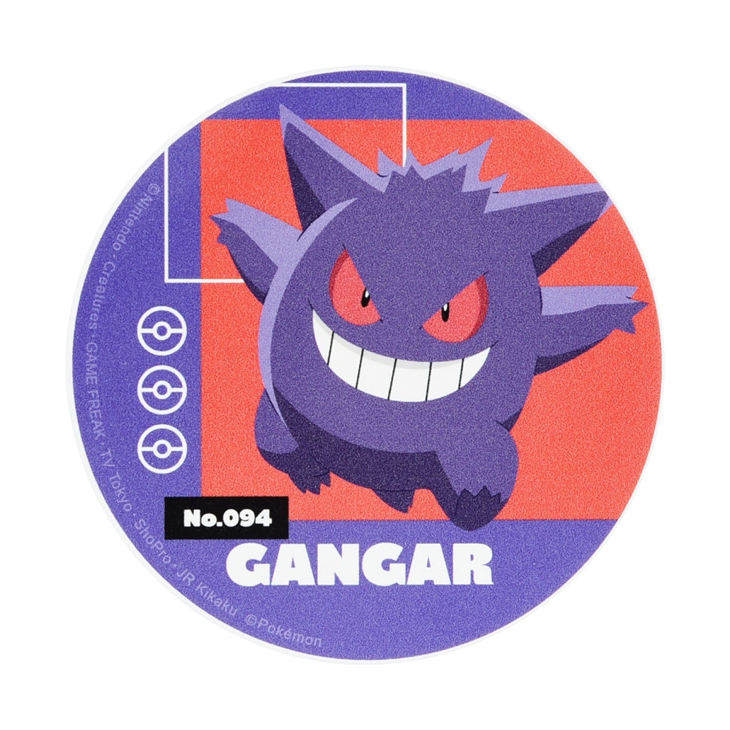 Cord reel case Gengar 816B