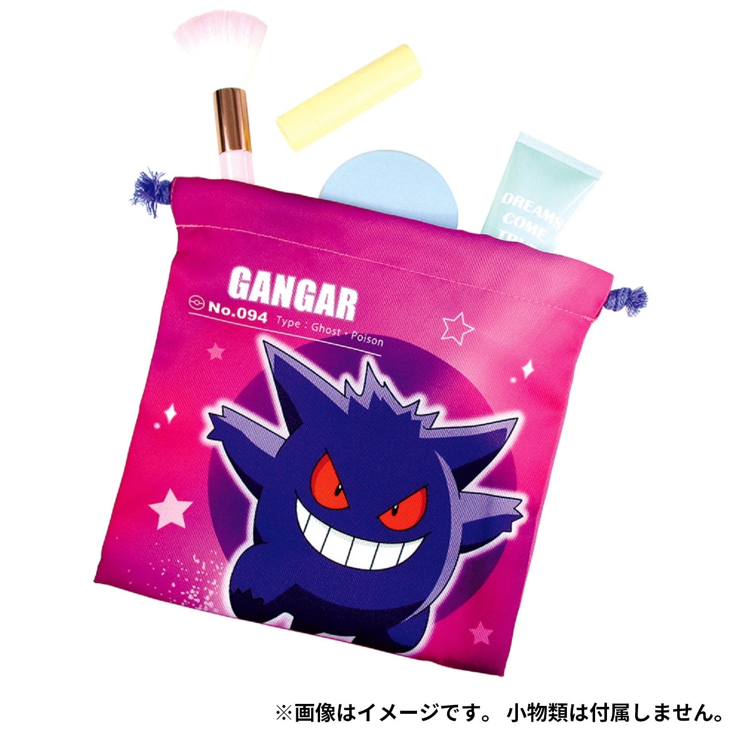 Flat drawstring purse Starlight/Gengar