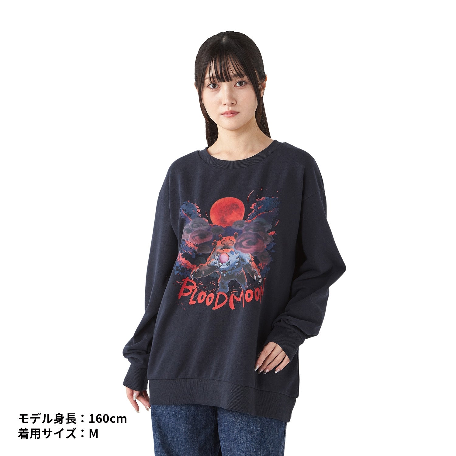 Sweatshirt Gachiguma (Akatsuki) Unisex M/L
