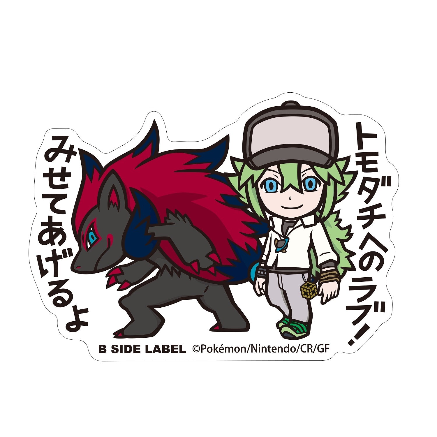 B-SIDE LABEL Pokemon Sticker BIG N & Zoroark from Japan, featuring Dark-type Zoroark