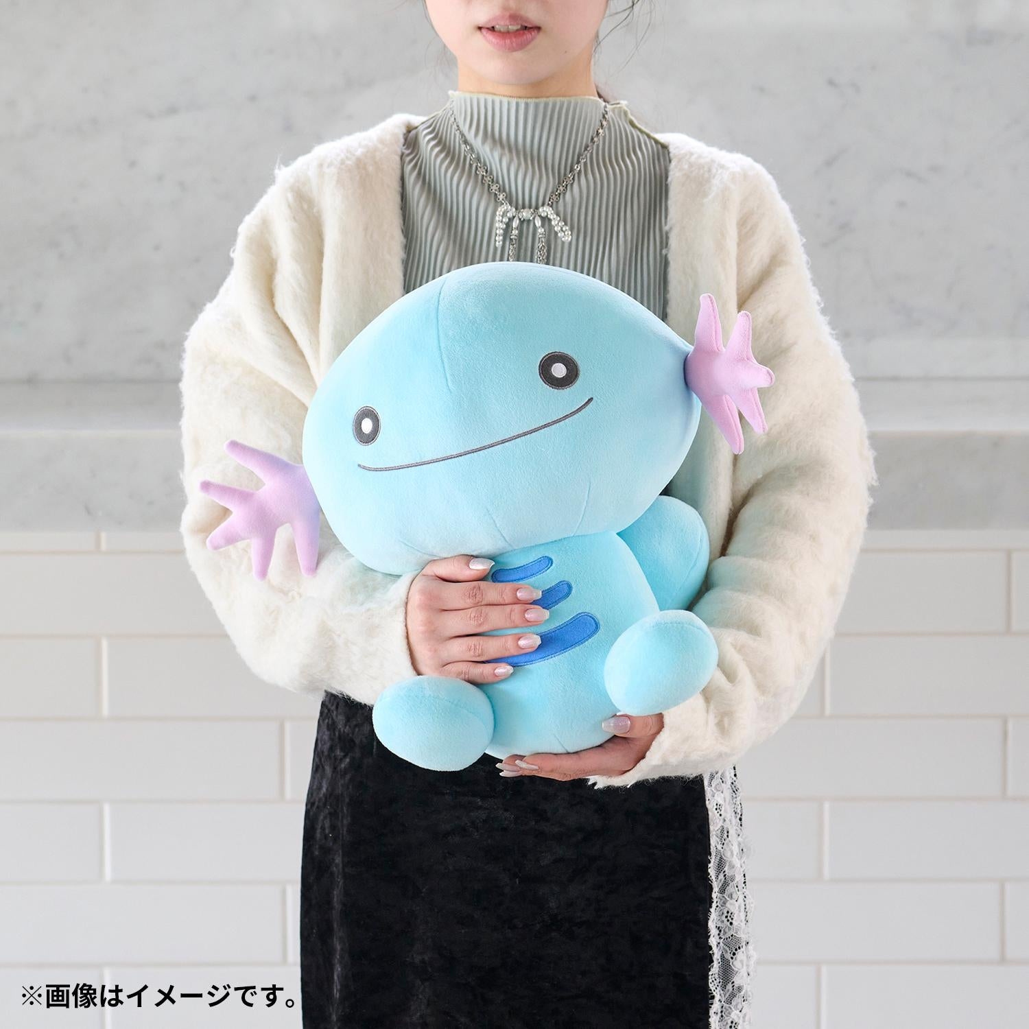 Pokémon Center Japan Mocchirich Wooper (#194) Plush Toy